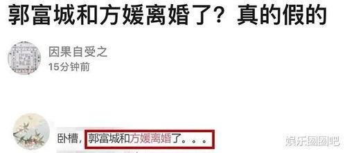 圈内爆料郭富城,揭秘不为人知的幕后故事