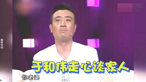 主持人爆料媳妇视频,媳妇私密视频引发热议