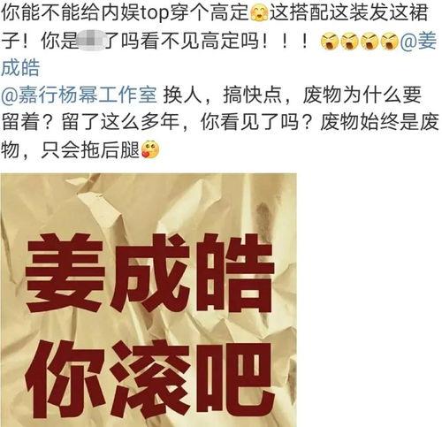 娱乐圈皮肤爆料文案,揭秘明星们的护肤秘籍与真实肌肤状态