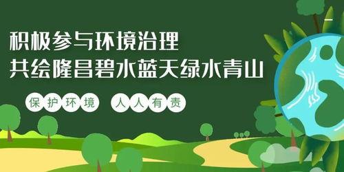 隆昌新闻如何爆料,揭秘爆料渠道，共建透明社区
