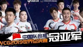 宠儿残局爆料视频,视频爆料背后的精彩对决