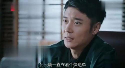 卧底大爆料视频