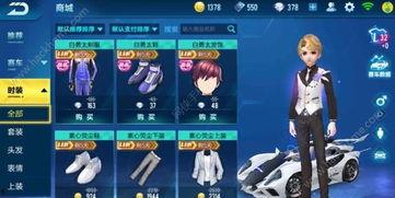 飞车手游最新爆料服装,炫酷服装亮相，时尚潮流一触即发！