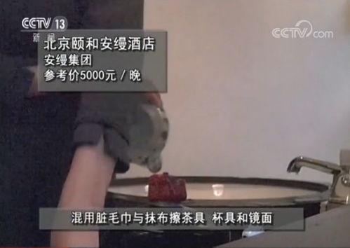 天涯酒店高管爆料视频,内部黑幕与行业乱象深度剖析
