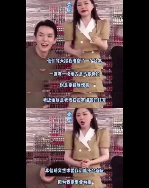 今日吃瓜视频爆料是真的吗