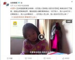 姐姐爆料妈妈视频大全,妈妈视频大全幕后故事大揭秘