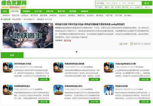 地铁逃生最新爆料更新了什么,最新爆料揭示逃生细节更新