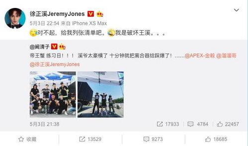 推轮视频在线观看,在线观看推轮视频的视觉盛宴