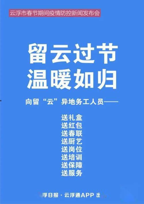 云浮市新闻爆料电话号码,揭秘市民爆料直通平台电话号码
