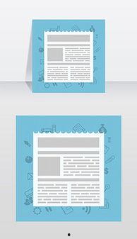 新闻爆料图片模板下载