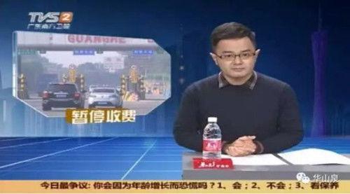 许峰节目爆料最新消息视频,揭秘娱乐圈最新动态，精彩内容抢先看！