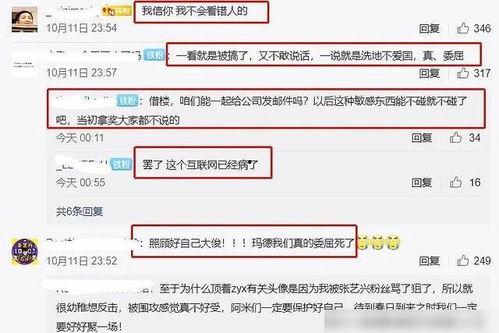 外网韩团爆料事件视频,内幕曝光引热议