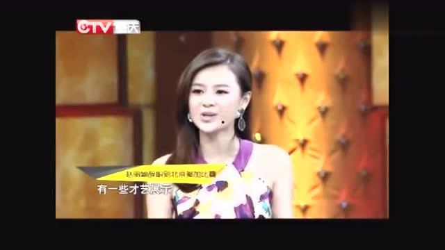 赵丽最近爆料视频大全