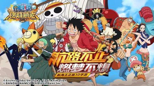 航海王最新一期爆料