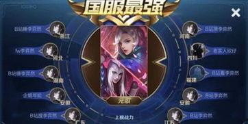 王者元哥爆料最新消息,最新游戏动态大揭秘！