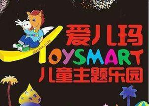 爱乐园在线观看,在线观看，探索浪漫奇幻之旅