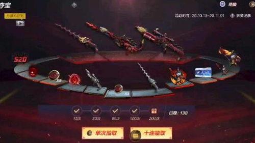 炼狱夺宝爆料视频大全在线观看,揭秘爆料视频大全，在线观看精彩瞬间