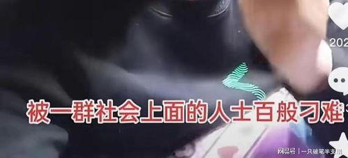 广州网红最新事件爆料视频