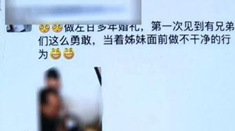 顺德一中爆料事件视频,真相与争议的交织