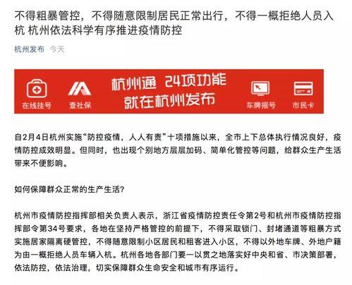 杭州复工最新爆料,全面复苏，活力再现