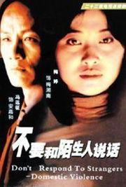 明星医生爆料视频播放