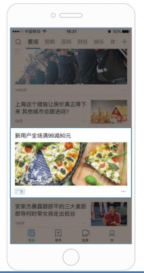 腾讯新闻爆料电话号码