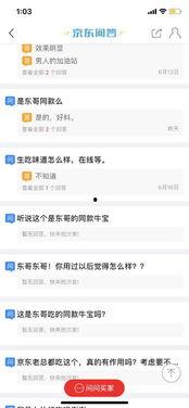 最新爆料微头条,微头条最新爆料，带你直击事件真相！