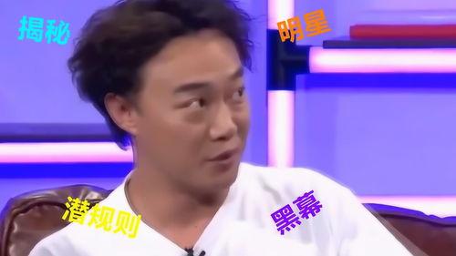 娱乐圈爆料明星被围堵了