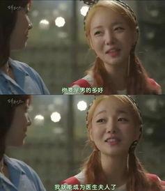 doctors在线观看西瓜