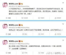 锦州渣男爆料最新消息,惊人内幕曝光，真相令人咋舌！