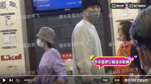 阿飞视频爆料,娱乐圈幕后真相大曝光