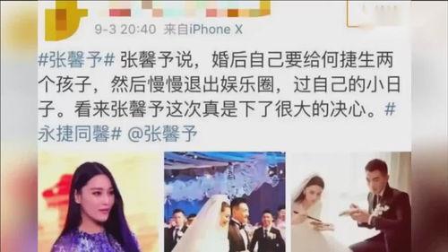 军嫂爆料娱乐圈,娱乐圈背后的真实故事