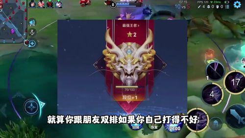 磊哥爆料国王新皮肤视频,揭秘国王新皮肤神秘面纱