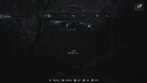 生化提前爆料怎么做视频,揭秘视频制作攻略