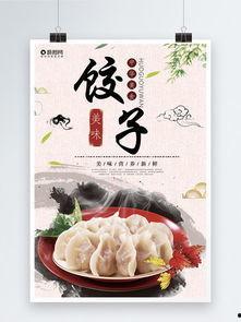 哪里有导演饺子最新爆料,揭秘幕后创作故事