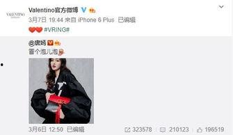 陈铭文最新爆料,揭秘事件背后惊人真相