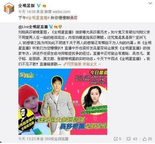 大瓜爆料视频卓伟直播在线观看,大瓜爆料视频全程回顾