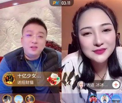 李四被女孩爆料视频