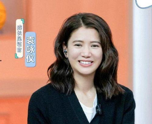 娱乐圈爆料袁咏仪,揭秘明星背后的故事