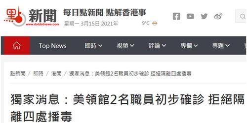 澳门新冠最新爆料消息新闻,疫情动态与防控措施全解析