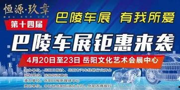 岳阳最新爆料消息今天,揭秘今日热点事件背后的真相