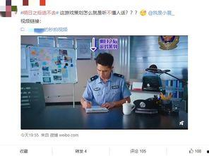 娱乐圈吃瓜爆料微博